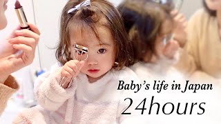 Baby's life in Japan | 24hours | Episode1