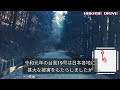 【ドライブ動画】林道大沢線 静岡県小山町 　遊女の滝まで行けるのか？