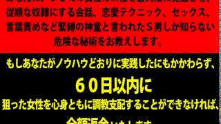 ※パズドラ裏技　スタミナを即回復させる方法！！！　チート不要！！脱獄不要！！