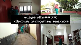 നമ്മുടെ ജീവിതത്തിൽ ഉയർച്ചയും മുന്നേറ്റങ്ങളും ഉണ്ടാവാൻ(Lullas kitchen 🥰)