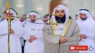 Amazing Quran Recitation | Surah Al Qamar by Sheikh Fahad Wasel Almutairi | AWAZ