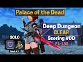 PLD Solo PotD (Palace of the Dead) Scoring Clear (Early Floors) (2022-06-02)