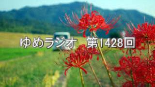 第1428回　メニングハウス　吐きけ　2018.09.24