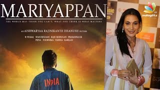 Mariyappan Thangavelu Biopic First Look - Aishwarya Dhanush Direction | Latest Tamil Cinema News