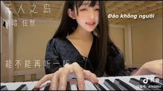 【抖音】Những bản cover ngọt ngào của Phi Phi - 肥振华