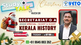 SCERT/NCERT  SPECIAL KERALA HISTORY | SECRETARIAT OA SPECIAL  | Study'O Talk | VETO PSC