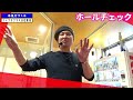 【本気ガチ】パチスロ生活者は、こうやってお金を稼いでいます【スロダンtv】甲鉄城のカバネリ