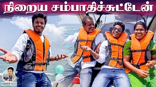 அம்மா அப்பாக்கு நான் தந்த முதல் Surprise! - Exclusive Family Boat Ride | Yacht Sailing