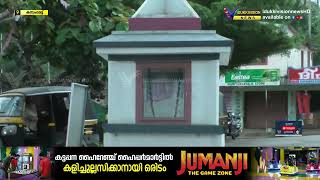 കുടിയേറ്റ കര്‍ഷകന്റെ ചരിത്ര സ്മാരകമായ കല്ലാര്‍ പട്ടം കോളനിക്ക് ഇന്ന് 68-ാം പിറന്നാള്‍