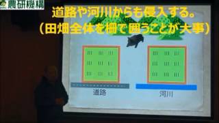 あなたの鳥獣対策、間違っていませんか？　－よくある誤解・思い込み－