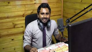 එහෙයි මෙහෙයි පත්තරෙයි හැමදාම උදේ 7.30ට FM 93.5 | 93.7