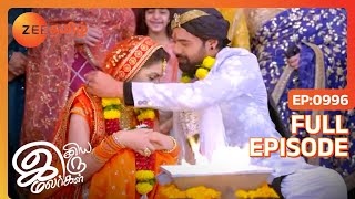 Abi Pragya பரிமாற்ற சபதம் | Iniya Iru Malargal | Full Ep 996 | Shabir Ahluwalia,Shikha - Zee Tamil