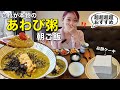 ８月はノービザで韓国旅行できるってね！渡韓中の朝ご飯は絶対ここ行って。ソウルで1番美味しいかも【モッパン】