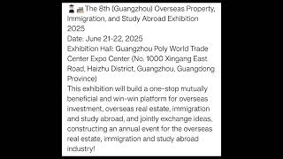 The 8th (Guangzhou) Overseas Property, Immigration, and Study Abroad Exhibition 2025