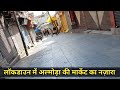 View of Almora Market in Lockdown | Almora Uttarakhand | vk guru gyan | Vikas Kumar