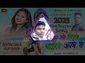 mor se mile chayl abe re मोर से मिले चईल आबे रे new nagpuri video 2023 singer sharwan ss