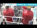 【脱炭素】福島・浪江町　次世代エネルギー水素活用への取り組み　経済部・国吉デスク【abema news】 2024年5月29日