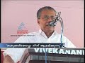 pinarayi vijayan lashes out at cpi