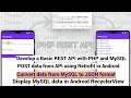 Android Studio | fetch data from MySQL database | converting MySQL database to JSON format