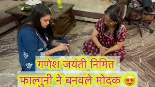 रात्री १२ वा. बोरन्हाण ची मीटिंग 🙏 | ABHUNI | @Dnyana_abhuni  | bornhan | Haldi kunku | Marathi