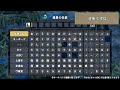 【実況】風来のシレン6の全ダンジョンを初見ノーデス1発クリアに挑戦 part14 罠師の抜け道