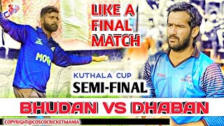 Dhaban(Kaapa \u0026 Kala Bhairupa) Vs Bhudan(Maan Kotda \u0026 Blacky) Cosco Cricket Mania