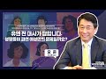 IWD2023: Former UN Ambassador Answers: Is Gender Equality Solely a Women’s Issue? – Oh Joon | COE
