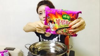 [Ramen]마라불닭볶음면을 드디어!!!먹어봤습니다 :) 신랑 손,목소리 출연