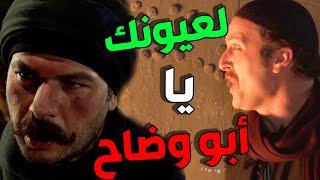 زمن البرغوث 2 | روحي فداك يا عمي أبو وضاح |  الحلقات 17-18-19