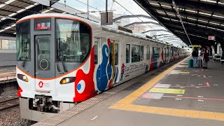 【JR西日本】大阪環状線・大正駅　2024/12（4K HDR 60fps）