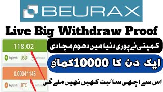 Beurax Live Big Withdraw Proof||Beurax 100% Legit Project||Long Term And Trusted Project