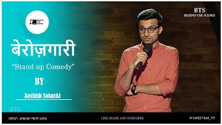 Aashish Solanki Stand-Up Comedy | बेरोज़गारी(Unemployment) | Comicstaan | Prime Video