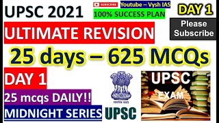 UPSC 2021 PRELIMS REVISION DAY 1 | 625 SOLVED MCQS | ULTIMATE REVISION SERIES FOR SERIOUS ASPIRANTS