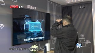 中国6G技术研发工作启动  业内人士称恰逢其时