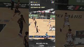 【貓咪火鍋🐱🍲】謝亞軒 Highlights🥇｜Regular Season GAME29 新北中信特攻 vs. 臺北戰神