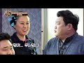 eng sub 돼지갈비 향수 뿌리는 맛있는 녀석 김프로 맛있는 녀석들 tasty guys 198회