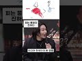 드디어 한국인이 된 뱀뱀 🤣ㅣ got7 shorts 뱀뱀