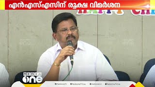 'നോ സർവീസ് സൊസൈറ്റി'; നായർ സർവീസ് സൊസൈറ്റിക്കെതിരെ നായർ സമാജം