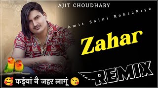 Zahar Dj Remix || Amit Saini Rohtakiya New Haryanvi Dj Song 2021 || कईयां नै जहर लागूं || Zahar Song