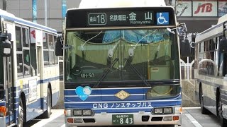 名古屋市交通局 NH-50　要町～金山