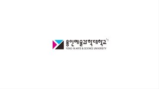 3학년 작품 용인예술과학대학교 홍보영상 15초ver