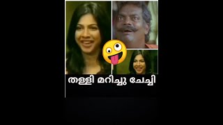 ഒന്നര വയസ്സിൽ തുടങ്ങിയ ഓട്ടമാണ്.. | Madonna Troll | Abdul Majid MP