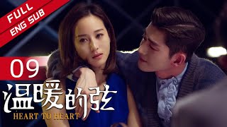 Here to Heart EP9 （Zhang Han/Ning Chang）