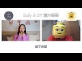 星兒偏食一定是曳？不一定！ot積木哥哥話你知！ picky eaters perspectives from occupational therapy asd sally yim