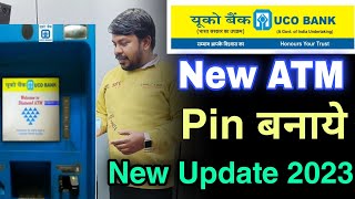 Uco bank new atm ka pin kaise banaye 2023 | how to generate uco bank debit card atm pin