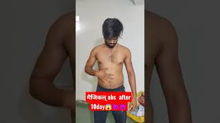 six pack abs in 10 day results 😱😱😱❣️🌹💪💪💪#ytshorts #fitnessmotivation #sixpack #sixpackabs #shots