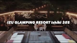 【新グランピング場】IZU GLAMPING RESORT Ishiki 385 へようこそ。