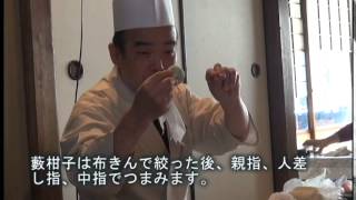 和菓子作り体験　京菓匠　七條甘春堂　京・三十三間堂前