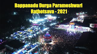 Bappanadu Durga Parameshwari Rathotsava