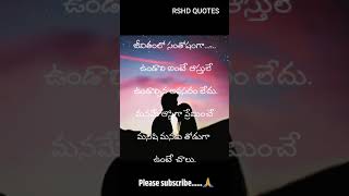 Rshd Quotes | Jeevitha Satyalu| Love Songs | Love Quotes #viralvideo #trending #124